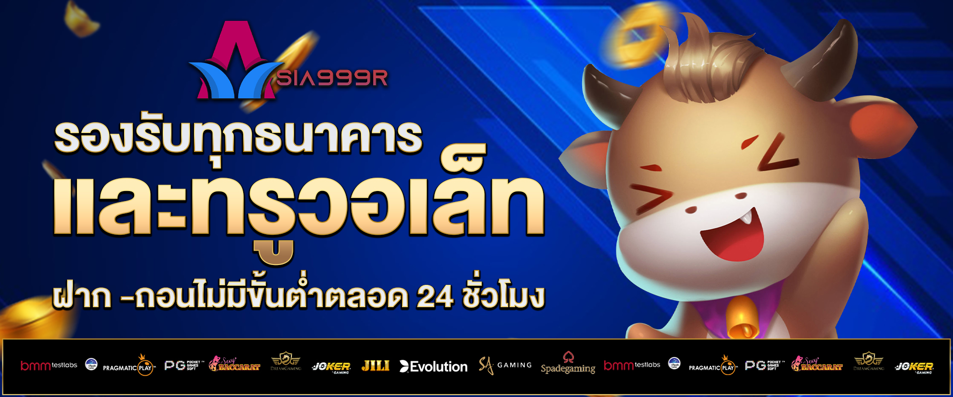 สล็อตเว็บตรง-รองรับทุกธนาคาร